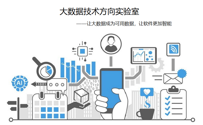 大數據技術實驗室中的數據處理 關鍵環節與應用策略